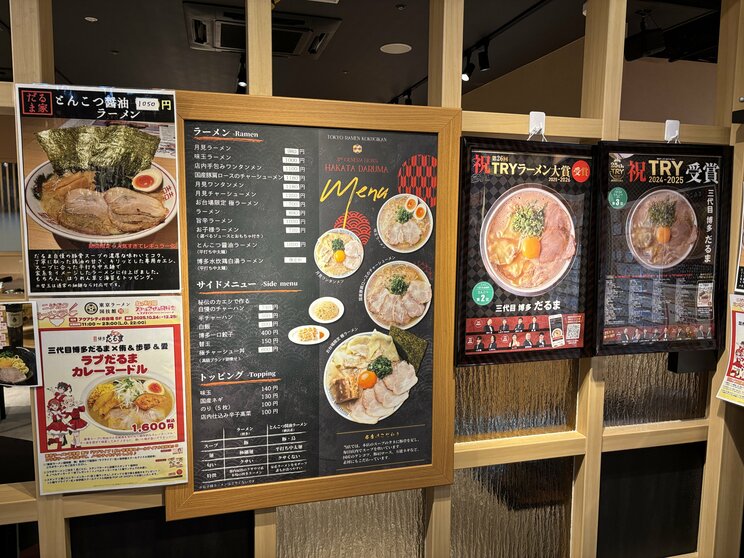商業施設で“クサウマ”豚骨に挑んだ人気ラーメン店が閉店「うまいものを作っても閉店してしまう店は多い」店主の挑戦と終幕_15