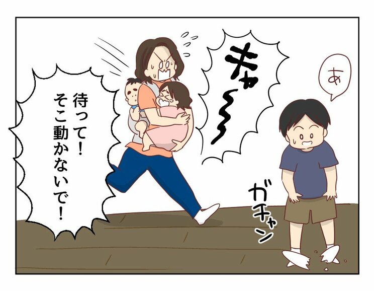【漫画あり】「お惣菜も外食も甘えだと思って節約して頑張ってきたのに」…料理が嫌いで苦手な妻は…『妻の飯がマズくて離婚したい』第三話_15