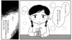 【漫画】髪を下ろして学校に行くことも許されない…毒親だった母との暮らしの辛さと、父からもらった十徳ナイフ。「もしパパが死んじゃったら、その瞬間に私もこれで死のう」