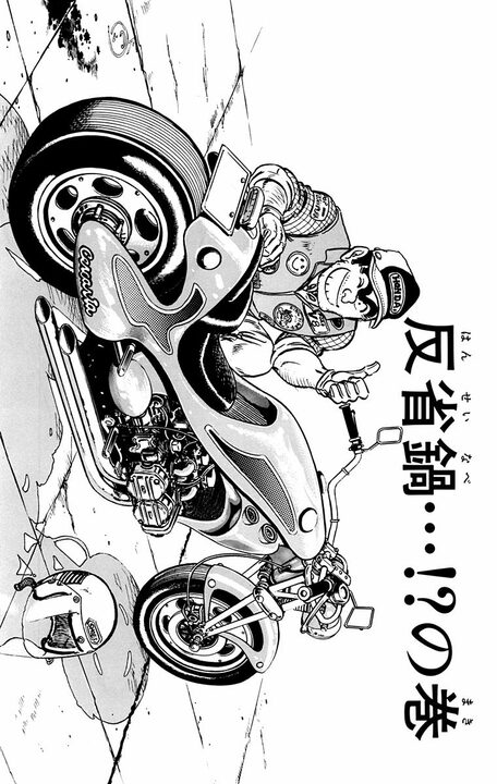 【こち亀】「カゼなんて弱気だからひくのです」暴論をぶち上げ、真冬に上裸ですごす両さんだったが…「へっくしょん!!」_1