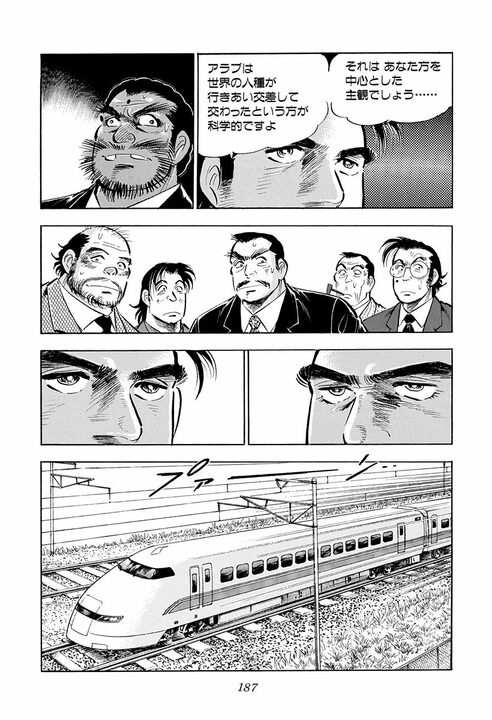 「女はバケるんだよ……」地味な女性社員が別人級に大変身! アラブの大物が絶賛した“日本の女性”_33