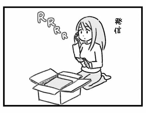 【個人情報バレには要注意】誤配送で届いた荷物の送り主に電話したら、不穏な相手が出てしまって…／気がつけば地獄(6)_4
