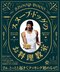 大親友はカリスマ主婦『スヌープ・ドッグのお料理教室 ボス・ドッグのキッチンから60のプラチナ極上レシピ』【超初心者のためのHIPHOP STARTUP｜長谷川町蔵】_b