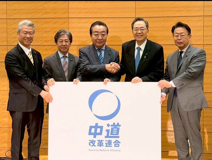 中道改革連合（野田氏Xより）