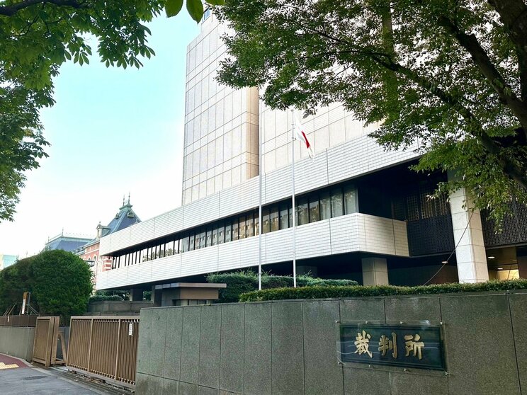 東京地裁（撮影/集英社オンライン）