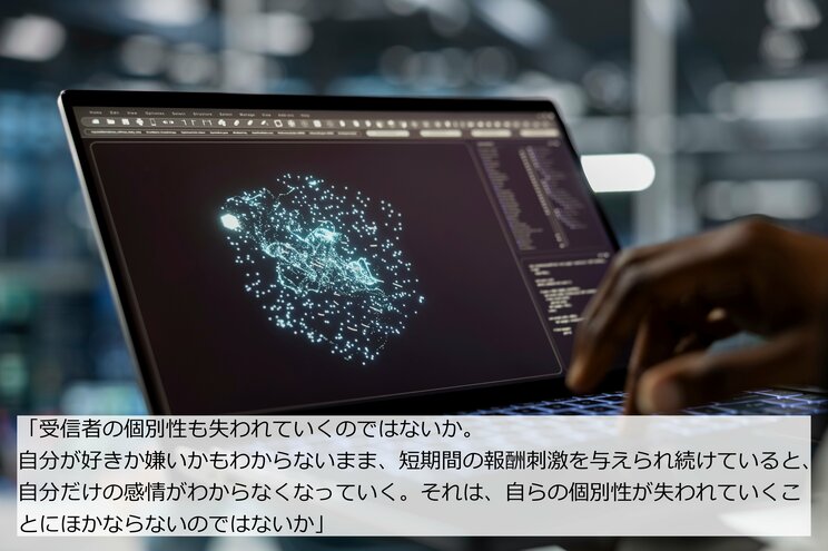 三宅香帆「人ではなくアルゴリズムが流行するものを決める時代」“考察”コンテンツはなぜここまで若者に刺さるのか_7