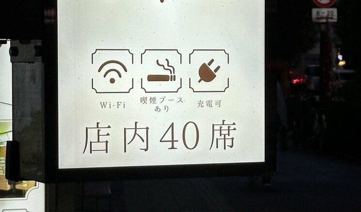 利用者にとっては嬉しいが、店側は困りながらも提供してくれているようだ ※写真は蔵前にあるカフェで前後のコメントとは関係ありません(撮影/集英社オンライン編集部)