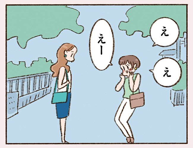 40代で初恋!? 取引先相手との何気ないメールのやりとりに心躍らせるシングルマザー。「恋がしたいとか、ましてや寂しいなんて気持ちじゃなくて…」(3)_6