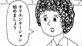 「ナースコールはファミレスの呼び鈴じゃありませんよ」/くも漫。(8)