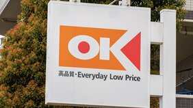 格安スーパー「オーケーストア」が銀座進出、違和感ありありの謎。銀座が“高級ショッピング街”として衰退したわけではないWIN-WINな事情とは