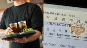 「日本の評判を下げたのでは」突然の外国人受け入れ停止で外食産業の人手不足に追い打ち…人材紹介会社が懸念「勉強にかけた時間を返してほしい」の声も
