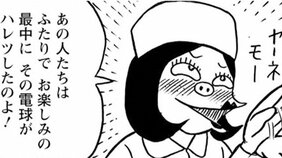 【漫画】バイト先の病院で時間外受付に来たトンデモないヤクザたち(9)