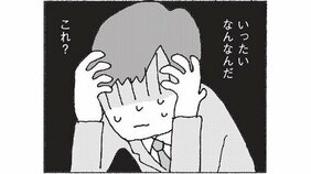 大ヒット漫画『妻が口をきいてくれません』担当編集が語る野原作品のすごさ。「主人」「奥さん」という呼び方は令和でも現役、メディアで語られる夫婦と実際の夫婦の在り方にはまだまだギャップがある