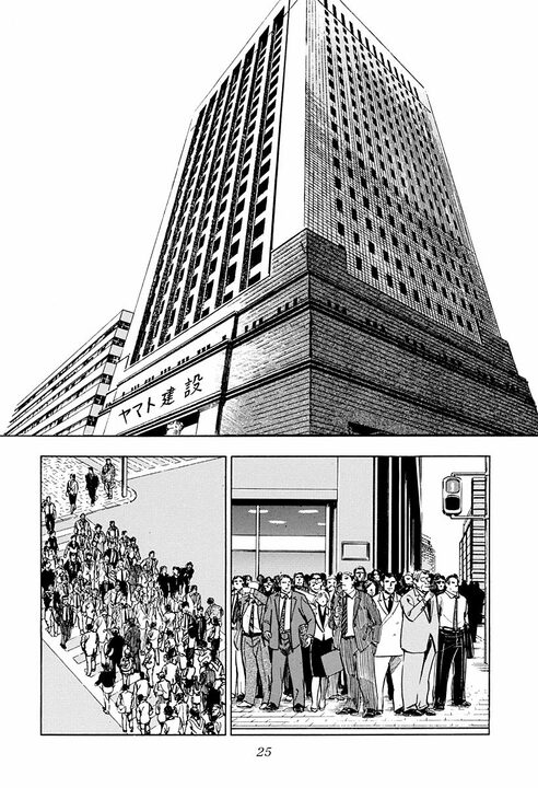 元暴走族総長が中途採用で超一流企業のサラリーマンに！ 出社前日に街中でヤンキーをフルボッコ　タクシー通勤の超異端児_21