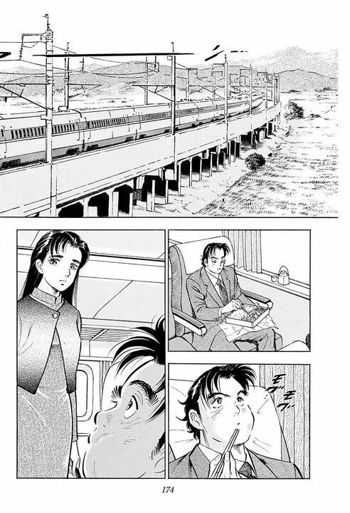 「その人にとっては迷惑なだけなんだよ」既婚者への恋心に悩む孫娘に祖母が送った言葉　『サラリーマン金太郎』が描くかなわぬ恋の苦しさ_18