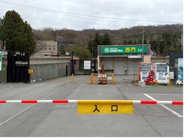 休業が続く旭山動物園（撮影／集英社オンライン）