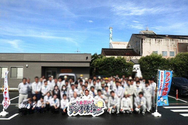 企業に呼ばれてラジオ体操を指導、記念に撮った一枚（写真／本人提供）