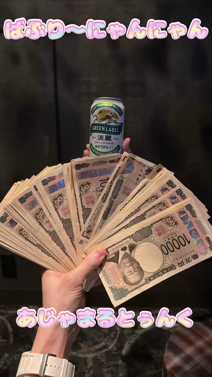 一万円札の束をXに投稿する佐々木容疑者（本人Xより）