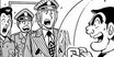 【こち亀】現役警官が外で立ション…バレて逃げようとするとトラックに轢かれて、大惨事かと思いきや