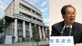 「宗教法人は株でいくら稼いでも非課税」に高市内閣のメスは入るか? 10兆円にものぼる運用マネーの実態