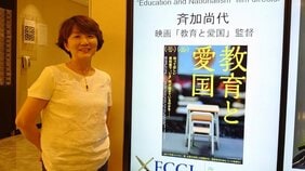 異例のヒット映画『教育と愛国』の監督が、参院選を前に伝えたいこと