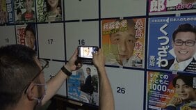 「選挙中、候補者の事務所に電話をすると当落がわかるポイントがある」自称“選挙ジャンキーライター”が語る選挙のおもしろがり方【映画『NO選挙，NO LIFE』が話題に】