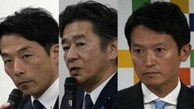 〈兵庫知事選のカオス再び〉「帰れ」「オマエが帰れ」立花氏兵庫入りで大混乱「怪文書の元ネタは維新の中で共有されてました!」怪文書作成者のヒントは“書式”に?
