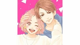 【漫画あり】井上瑞稀(HiHi Jets/ジャニーズJr.)&久間田琳加ダブル主演で実写映画公開! 『おとななじみ』原作者・中原アヤが断言。「今年一カワイイ映画に決定しました!」
