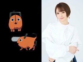 TVアニメ『チェンソーマン』追加キャスト発表。ポチタは井澤詩織、姫野は伊瀬茉莉也、東山は高橋花林。公式POP UP SHOPも!