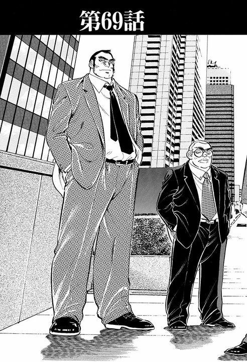 新入社員の懇親会で野球拳！　新卒女性が脱いでいき…『サラリーマン金太郎』金太郎班のとんでもない船出_3