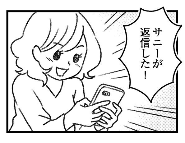 不倫不倫とののしる人たちの胸ぐらを掴んで言ってやりたい「私はただ一人の男の人と出会って口説かれて本気で好きになっただけ。ただ彼には…」／気がつけば地獄(3)_1