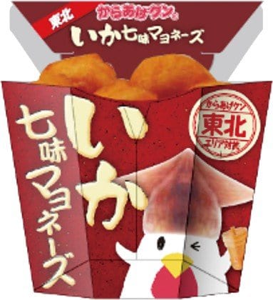 「こういうのでいい」か「日本の衰退」か…ローソン“一点突破すぎ！”弁当に賛否、物価高で変わるコンビニ飯_59