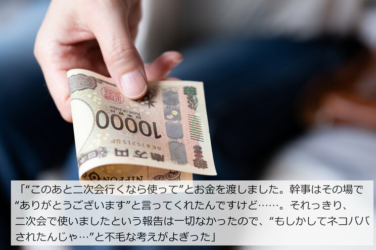 食事をおごられたら翌日にお礼は必要？　「当日いえば十分」「“ごますってる感”が出る」と否定的な20代、「何もお礼がないのはモヤる」40代 _7