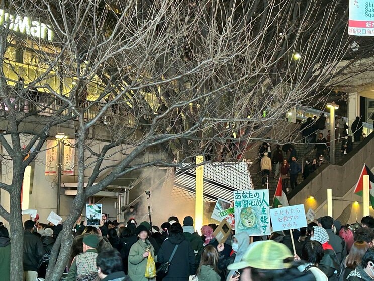 2月11日、東京・新宿にて行われたパレスチナへの連帯を訴えるデモ　撮影／集英社オンライン編集部