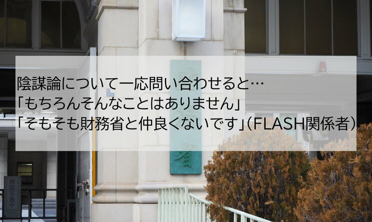 〈玉木代表が元グラドルと不倫〉衆院選での躍進から一転、早くも危機の国民民主。ほくそ笑むは自公と財務省？_10