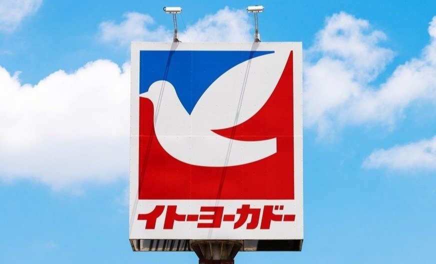 閉店ラッシュの「イトーヨーカドー」がなぜ復活? セブン&アイから分離されたヨークHD、営業利益急回復の舞台裏