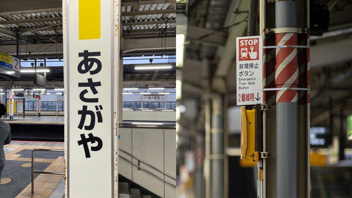 中央線 人身事故 今日 死亡