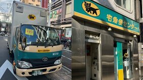 ヤマト運輸がベトナム人ドライバー500人採用…不安視される「運転技術」「コミュニケーション」「助成金」についてヤマト本社と現役ドライバーに聞いてみた…取材でわかった誤解