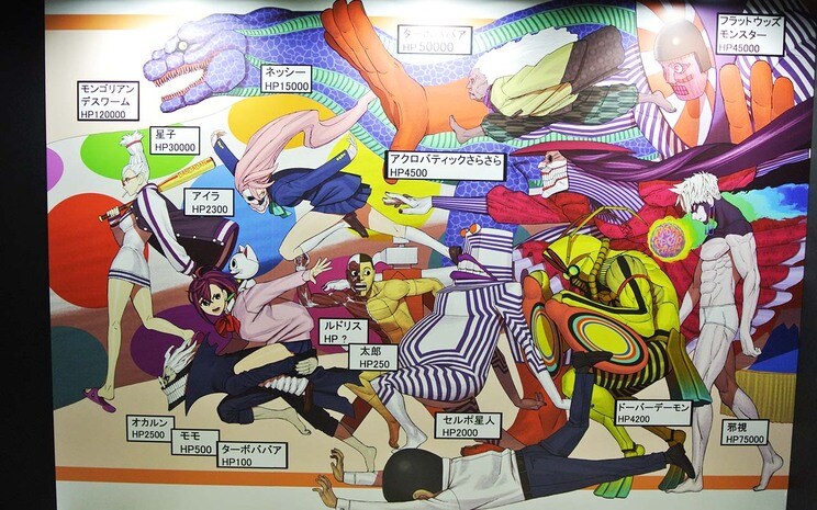 セルポ星人、アクロバティックさらさらなど、アニメにも登場した怪異たちが描かれている　©少年ジャンプ＋10周年/集英社