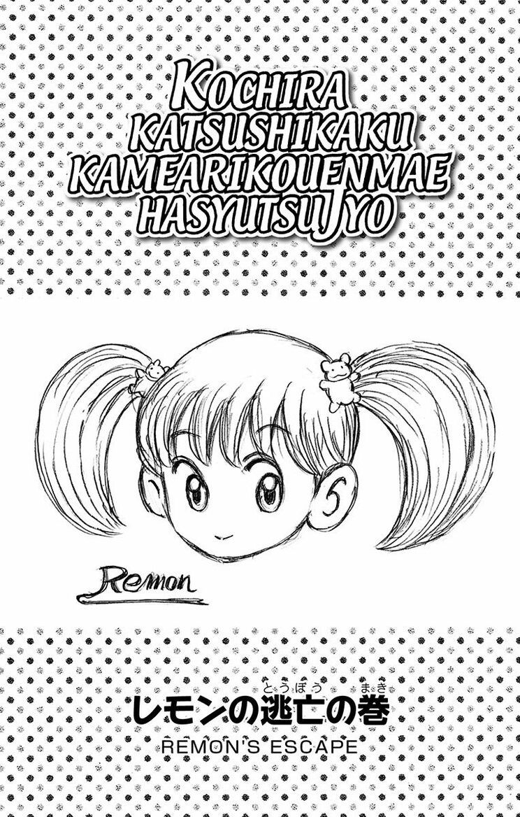 漫画の続きは下のボタンから！