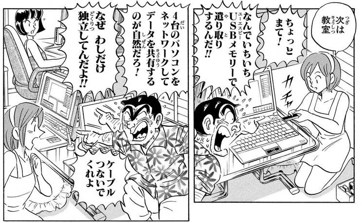 「デジタルアシスタントの巻」(ジャンプ･コミックス160巻収録）より。乙姫の制作環境は完全にデジタル化され、両さんは役立たずに。そこで両さんはデジタル時代ならではの悪辣な企みを！ かくして熾烈な攻防戦が始まる!?