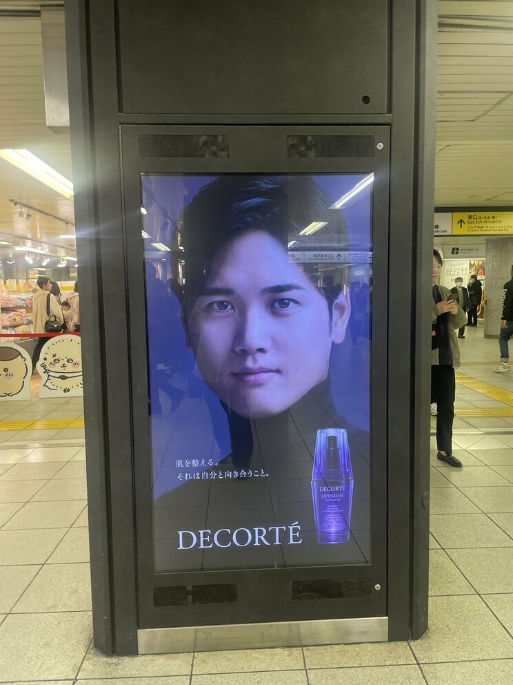JR池袋駅構内のデジタルサイネージに映し出されたコスメデコルテの広告（2023年撮影）