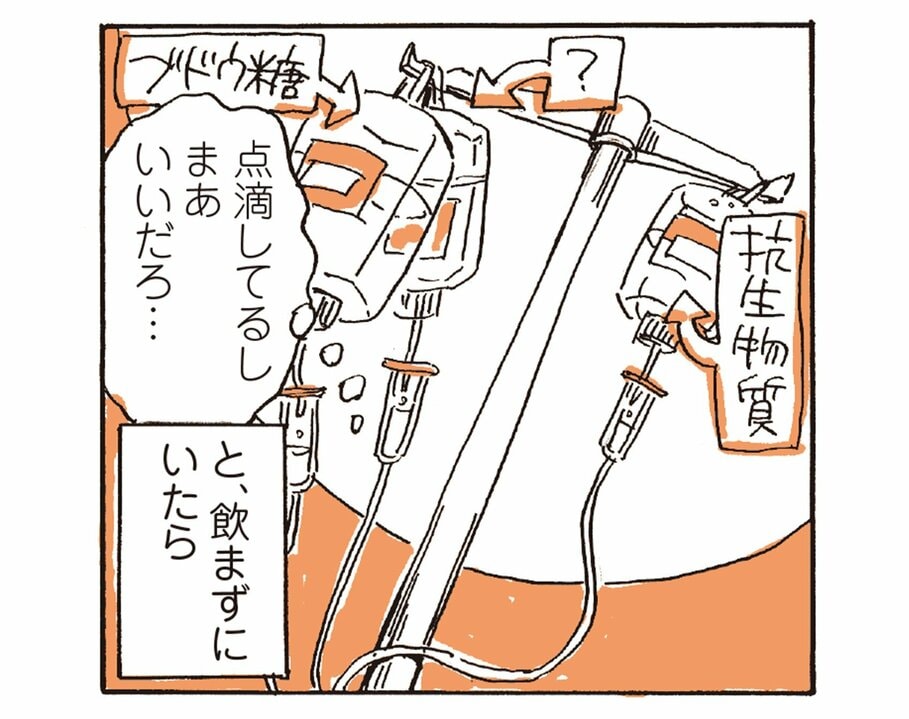 【漫画】大きなウニが体内で暴れるような「痛み」「吐き気」「熱」。急性膵炎の三重苦に悶える入院生活が始まる(2)_21