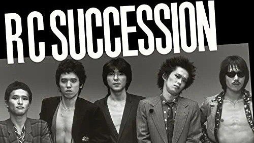 RCサクセション『COVERS』発売中止騒動】1988年、忌野清志郎が反戦