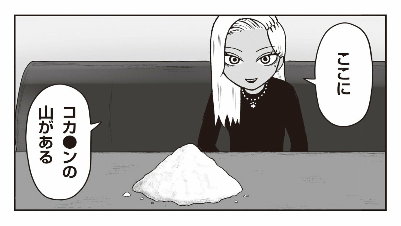 【漫画あり】最もコスパのいい拷問とは…ヤキ入れで大切なのは「相手に本気で今日、ここで死ぬんだ」と思わせること。問題作『地元最高！』を手がける会社員・草下シンヤ_20