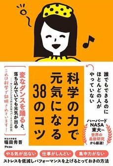 昔の恋人のSNSをチェックする人は人間として成長できない……科学が証明している、やってはいけない習慣とは?_3