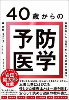 「体温が上がると風邪を引かない」はウソ？　免疫力の都市伝説７選_5