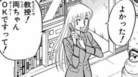 【こち亀】世界に32点あるフェルメールの名画を見るために戦闘機で超高速移動!? 最高級の美術鑑賞旅行の全容