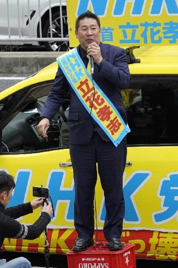 兵庫県知事選での立花氏（撮影／集英社オンライン）