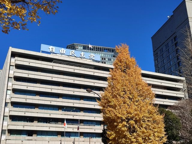 自民党本部（PhotoACより）
